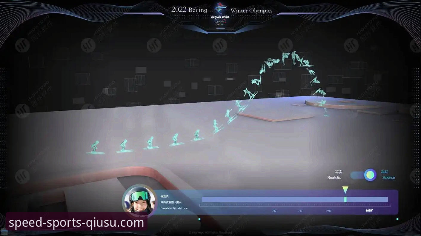 解锁沉浸式观赛体验：球速体育最新活动实用指南