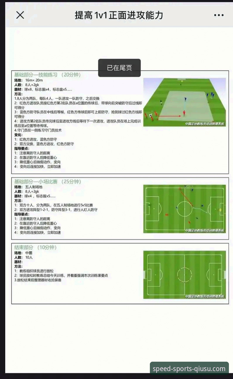 3个核心优势与1个关键步骤：资深用户眼中的球速体育官方下载