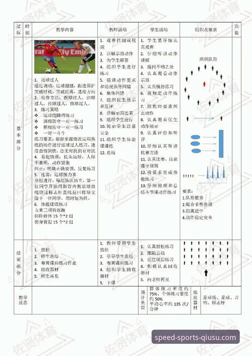 3个核心优势与1个关键步骤：资深用户眼中的球速体育官方下载