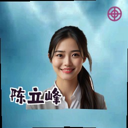 陈立峰