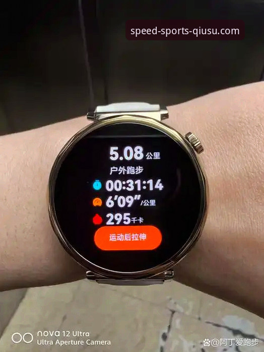 从新手到老手：我的球速体育手机版完整使用心得